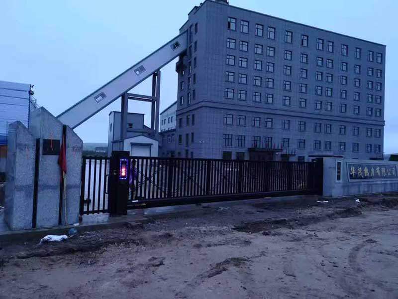 838-LX 華茂熱力有限公司 - 中出網-智能出入口與停車充電門戶