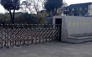 張家港市豐綠農業(yè)專業(yè)合作社 智能安全伸縮平移門工程案例 - 中出網-智能出入口與停車充電門戶