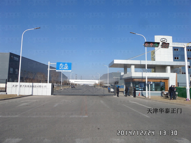 天津華泰智能安全伸縮平移門工程案例 - 中出網(wǎng)-智能出入口與停車充電門戶