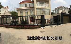 湖北荊州市長(zhǎng)久別墅818T智能安全伸縮平移門(mén)工程案例