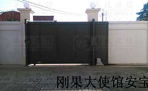 剛果大使館安寶LP高2.5米智能安全伸縮平移門工程案例 - 中出網(wǎng)-智能出入口與停車充電門戶