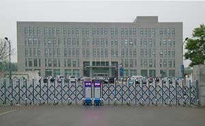 北京交通部公路試驗(yàn)場智能安全伸縮平移門工程案例 - 中出網(wǎng)-智能出入口與停車充電門戶