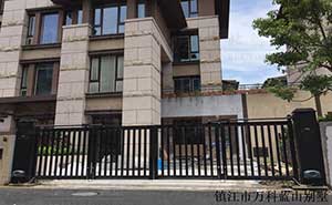 鎮(zhèn)江市萬科藍(lán)山別墅智能懸折門工程案例