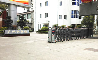 百勝伸縮門開(kāi)門機(jī)成功安裝在廣州機(jī)務(wù)段 - 中出網(wǎng)-智能出入口與停車充電門戶