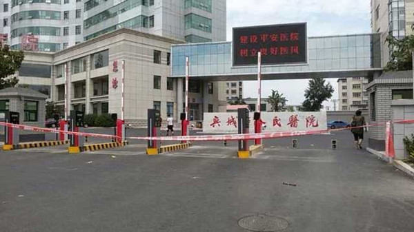 興城人民醫(yī)院停車場(chǎng)系統(tǒng)工程案例 - 中出網(wǎng)-智能出入口與停車充電門戶