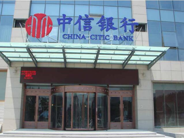 邯鄲市中信銀行旋轉(zhuǎn)門案例 - 中出網(wǎng)-智能出入口與停車充電門戶