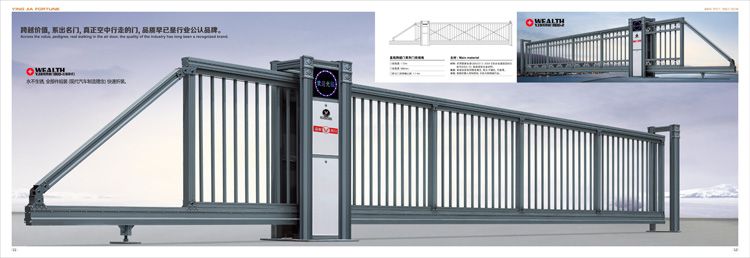 直線跨越門(mén)800-2