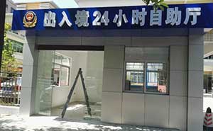 南朗勞動(dòng)局自動(dòng)門工程案例