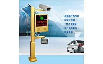 車牌識(shí)別系統(tǒng) - P型車牌識(shí)別系統(tǒng)土豪金