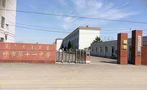 呼市第十一中學伸縮門案例 - 中出網(wǎng)-智能出入口與停車充電門戶