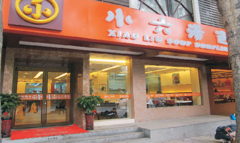 西安小六湯包有限公司肯德基門案例 - 中出網-智能出入口與停車充電門戶