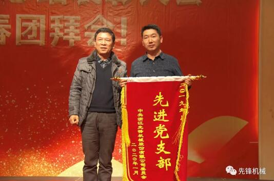 公司先進(jìn)黨支部（1個）---六分廠黨支部