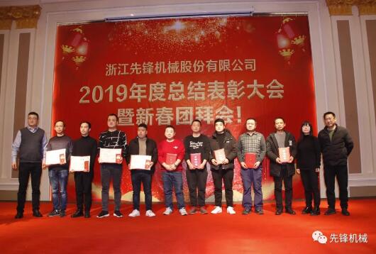 先進(jìn)個人（19人）