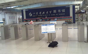 山東科技大學(xué)通道閘案例