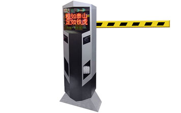 道閘 - 鐵虎TH-CM104車牌識別道閘一體機
