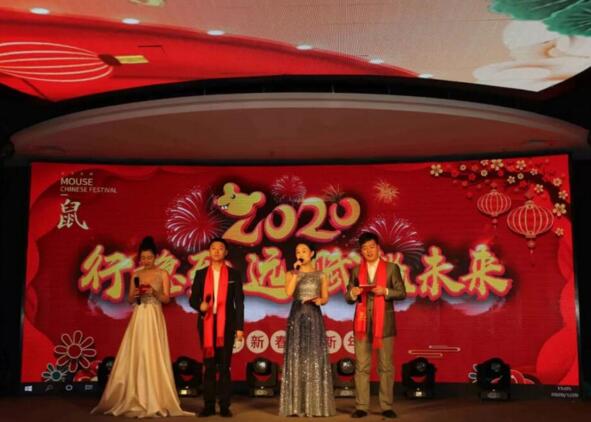 主持人開(kāi)場(chǎng)