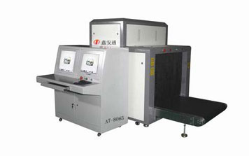 WE-SX8065安檢機(jī)