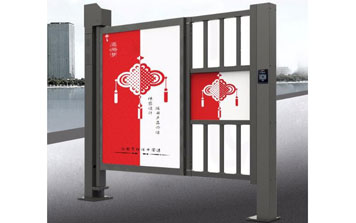 廣告小門 - 智能刷卡廣告小門