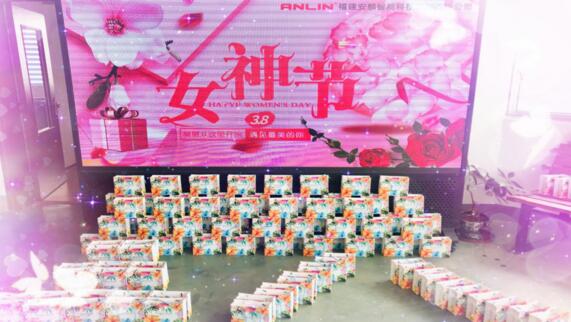 為安麟的女同胞們獻(xiàn)上了節(jié)日的問(wèn)候