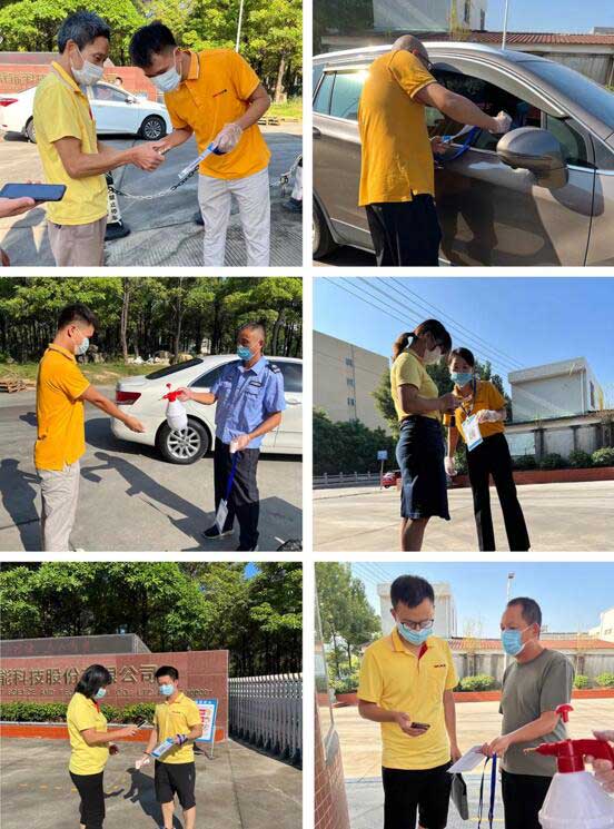 安麟防控疫情領(lǐng)導(dǎo)小組啟動公司疫情防控方案