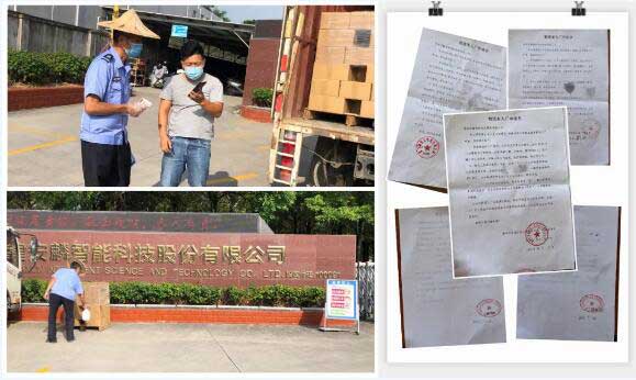 安麟組織各相關(guān)部門提前做好車輛進(jìn)廠申請