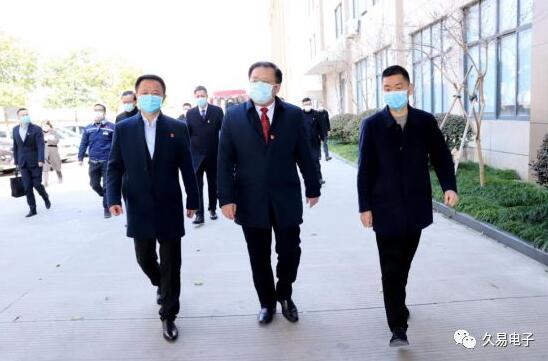 嘉興市委副書(shū)記王濤一行來(lái)久易電子調(diào)研指導(dǎo)