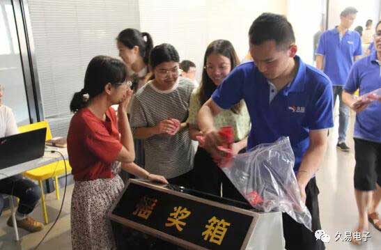 多多的積分獎票及獎品