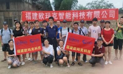 歐瑪克（omker）大覺山戶外拓展活動