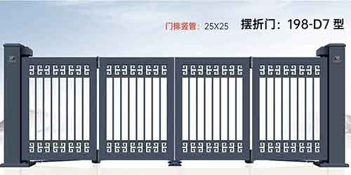 其他 - 擺折門(mén)198-D7型