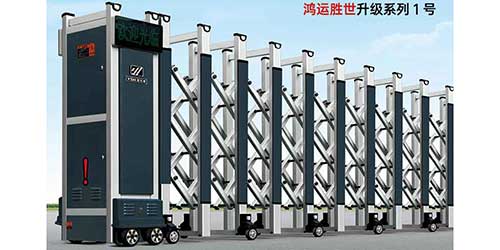 其他 - 鴻運勝世升級系列1號