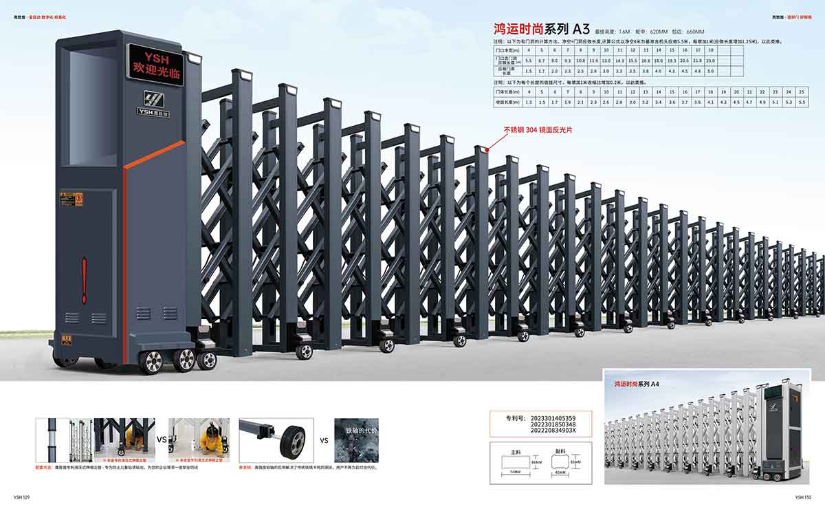 鴻運時尚系列A3