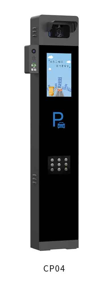 車(chē)牌識(shí)別CP04