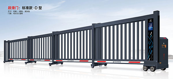 其他 - 段滑門標(biāo)準(zhǔn)款D型