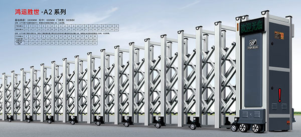 其他 - 鴻運勝世-A2系列