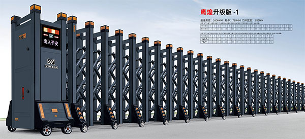 其他 - 鷹煌升級版-1