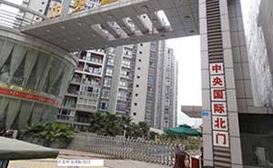 中央國(guó)際二組團(tuán)伸縮門(mén)工程案例 - 中出網(wǎng)-智能出入口與停車(chē)充電門(mén)戶(hù)