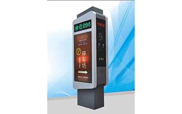 停車場收費系統(tǒng)