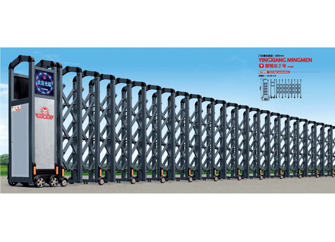 聚福龍2號(hào)電動(dòng)伸縮門