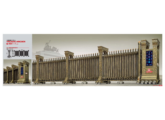 凱旋門(mén)-A電動(dòng)伸縮門(mén)