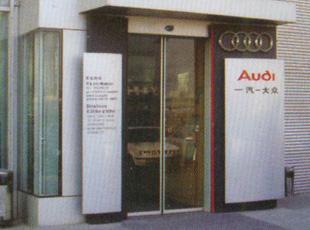 有框自動感應(yīng)門