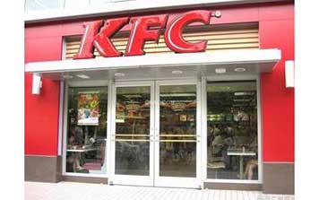 肯德基門