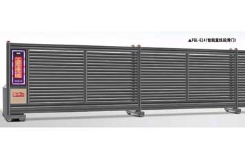 直線平移門(mén) - FGL-E14(智能直線段滑門(mén))