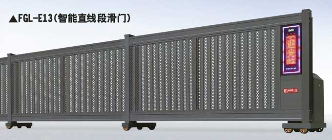 FGL-E13(智能直線段滑門(mén))
