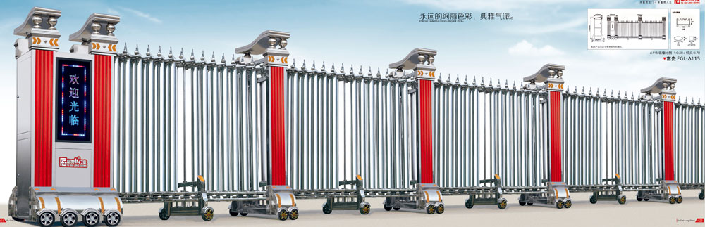 FGL-A115不銹鋼伸縮門