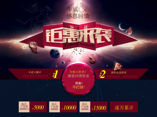 耐維思?xì)q末大放送，獎(jiǎng)金等您拿