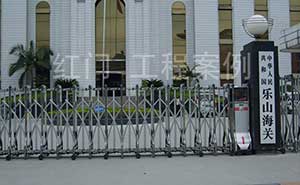 樂山中華人民共和國樂山海關(guān)電動(dòng)伸縮門案例