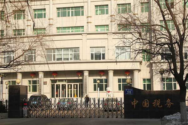 齊齊哈爾市開發(fā)區(qū)國稅電動伸縮門案例 - 中出網(wǎng)-智能出入口與停車充電門戶