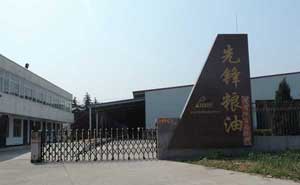 駐馬店市先鋒糧油儲運(yùn)有限公司電動伸縮門案例