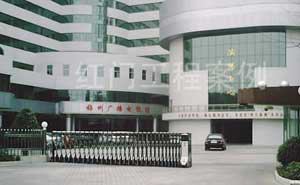 懷化市廣播電視臺電動伸縮門案例