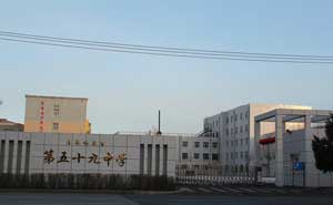 齊齊哈爾市第59中學(xué)電動伸縮門案例